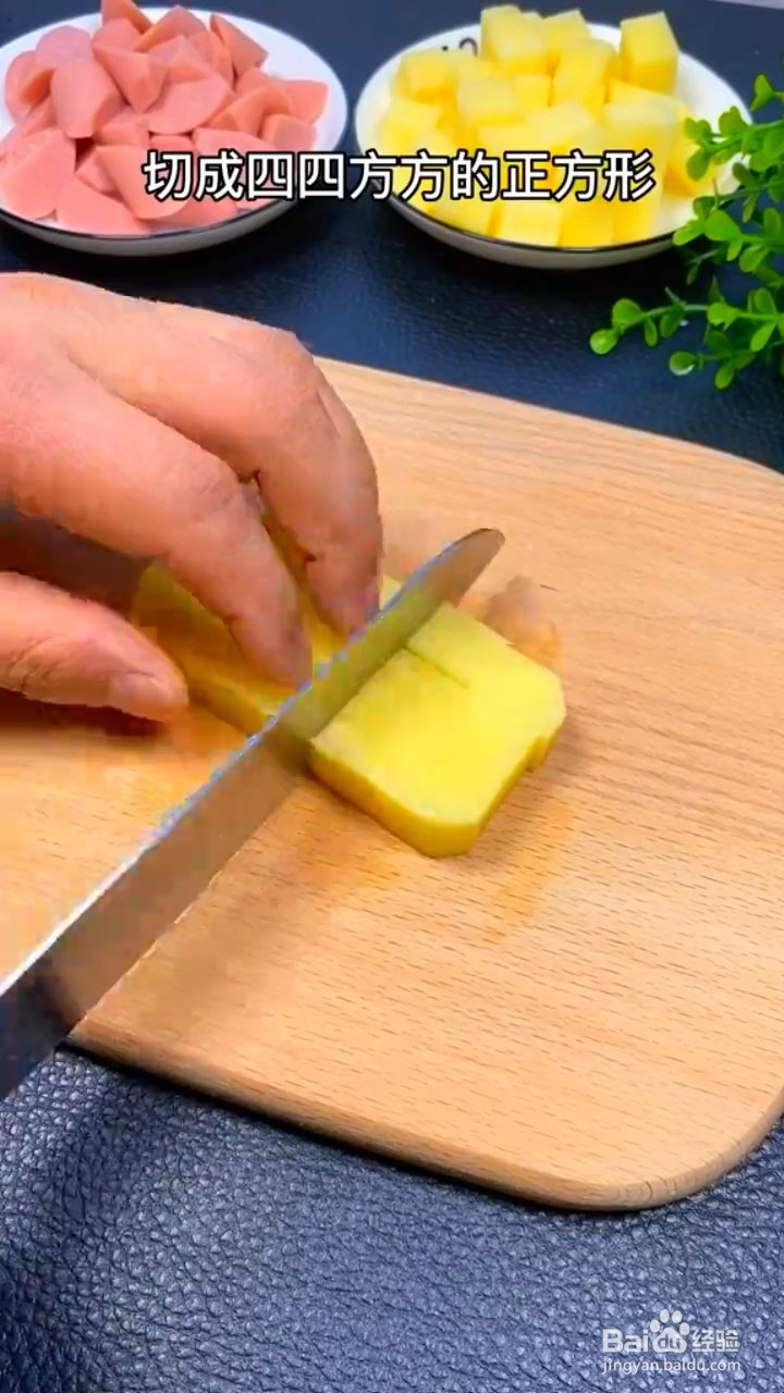 如何制作烤土豆