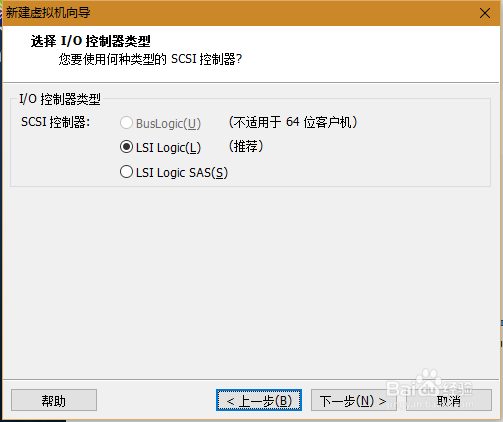 图解centos虚拟机的安装