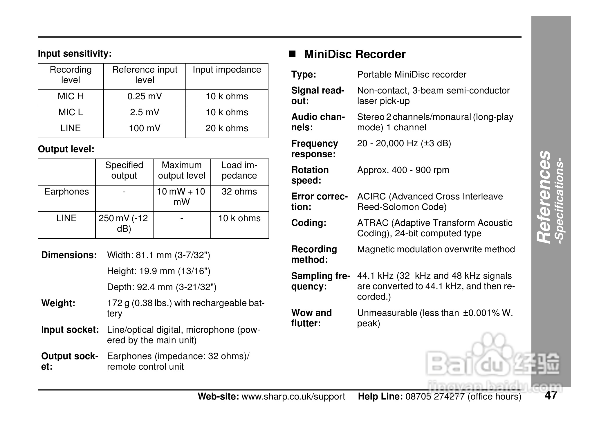 夏普MD-MT90H数码影音使用说明书:[5]