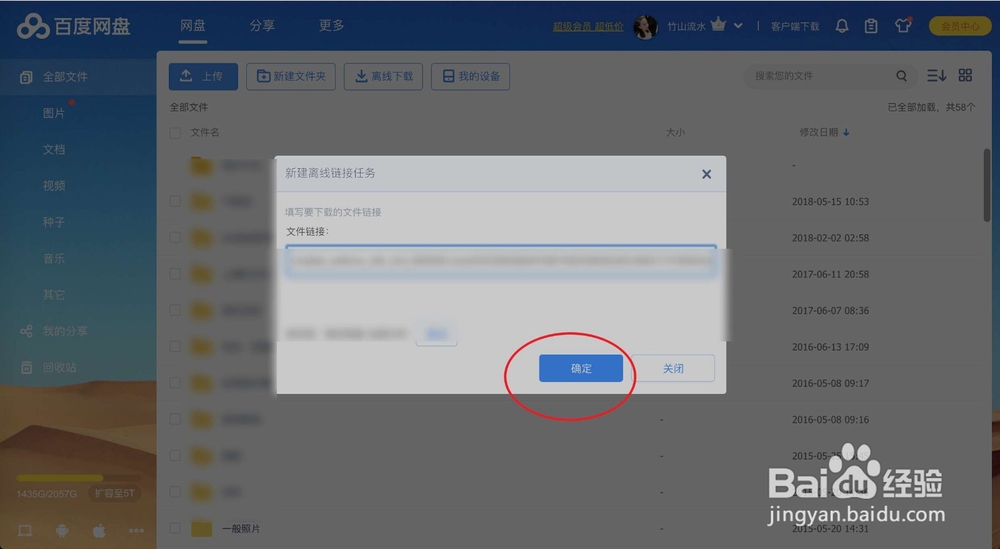 怎样下载Windows10官方“.iso”文件