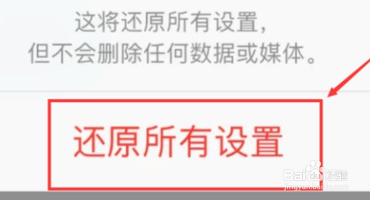 苹果没声音手机是怎么回事