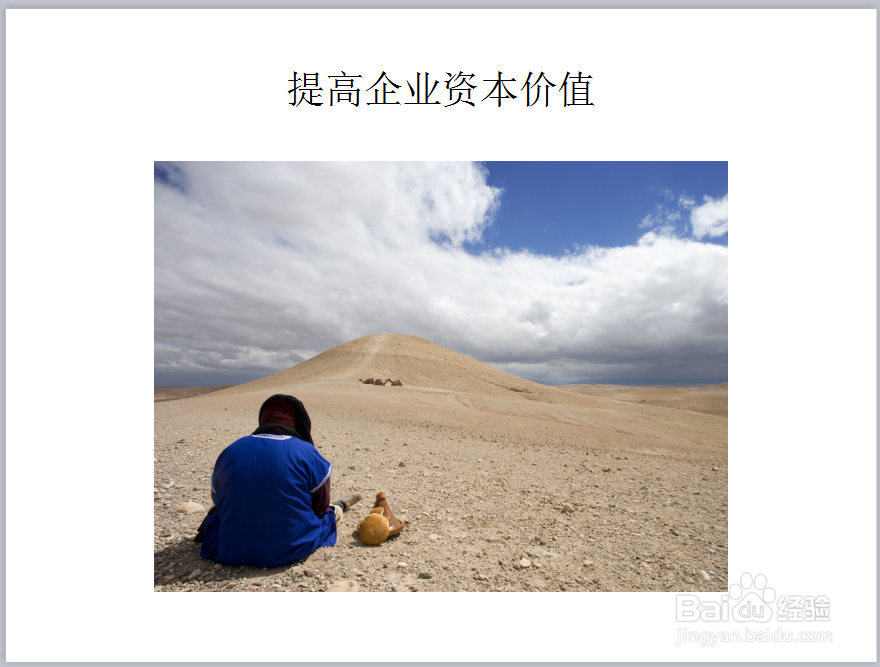 企业认定高新技术企业的五大好处是什么?