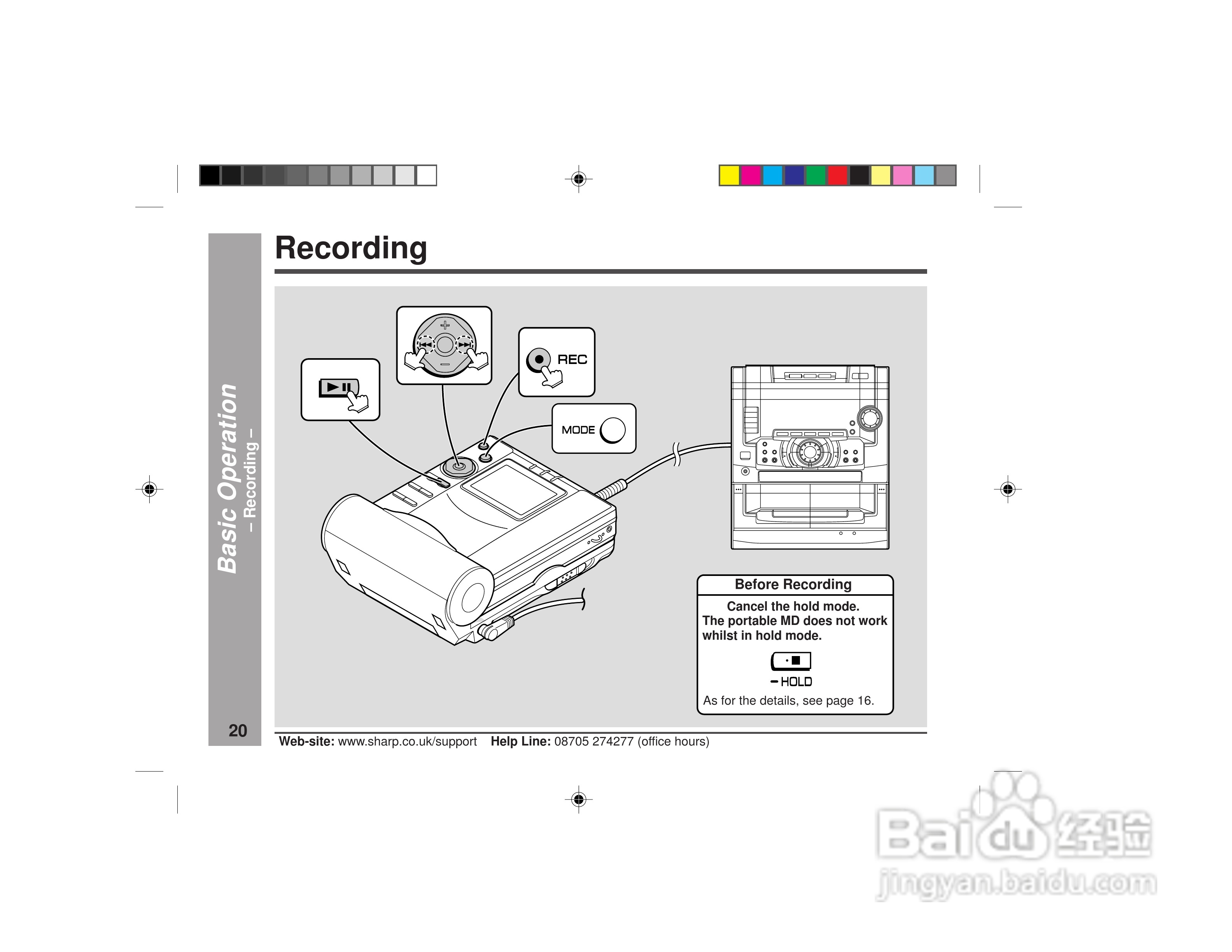 夏普MD-MT877H数码影音使用说明书:[2]