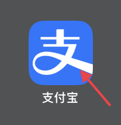 如何使用支付宝应用