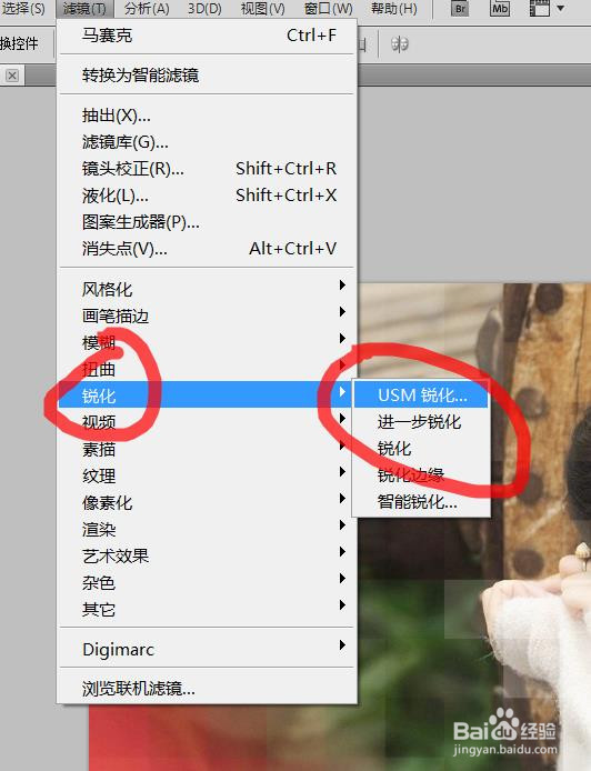 Photoshop教程---制作马赛克背景