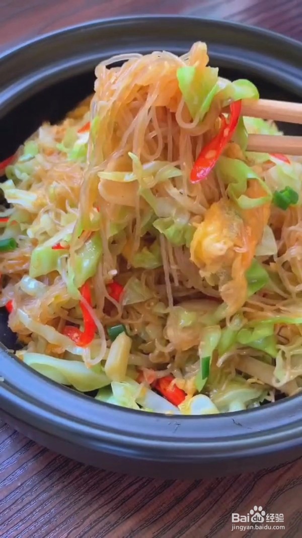 圆白菜炒粉丝的做法