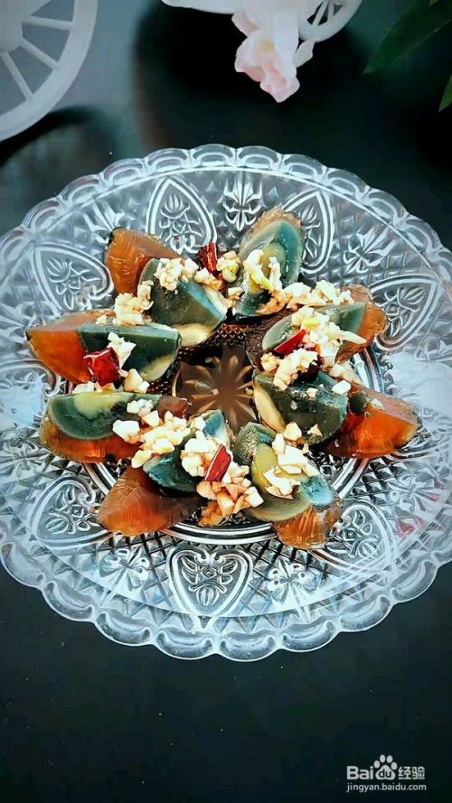 浇汁松花蛋的做法 百度经验