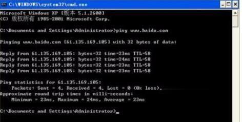 电脑上不了网怎么办？