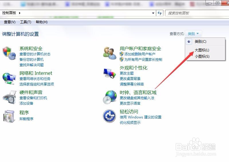 电脑无法播图片提示FlashPlayer版本过低怎么办