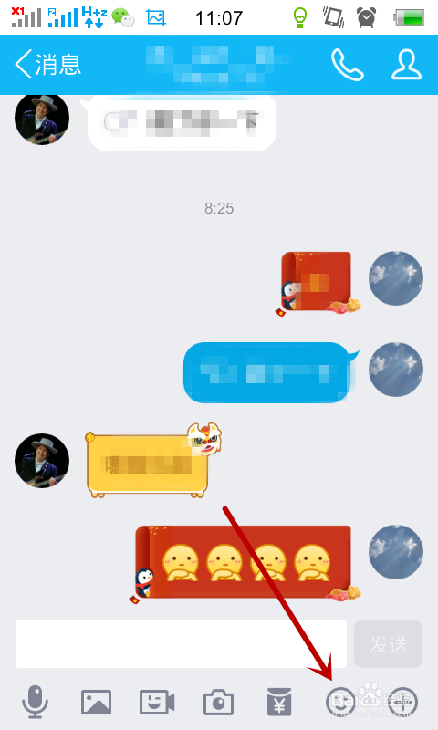 手机QQ如何删除收藏的表情包