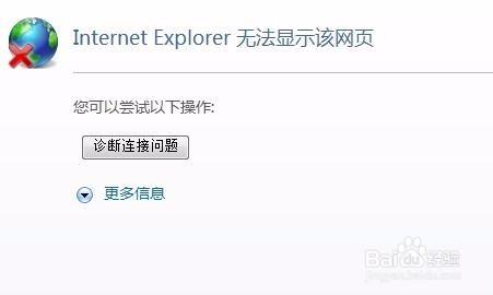 电脑系统感染病毒后怎么办？