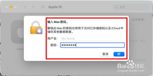 苹果7 ID怎么用？