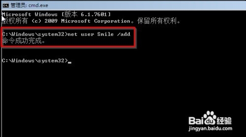 win7忘记开机密码怎么办