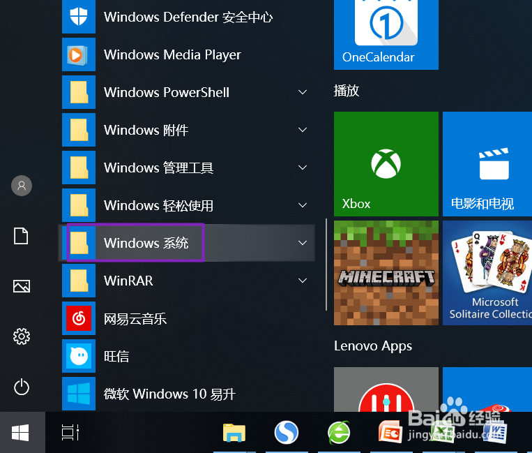 如何网页历史记录保存的天数