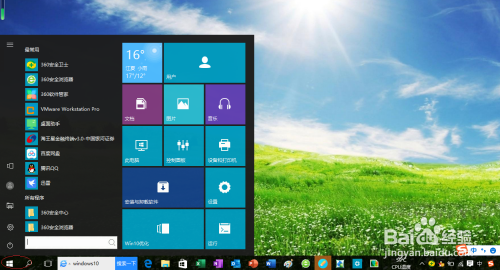 Windows 10操作系统如何设置用户帐户的头像