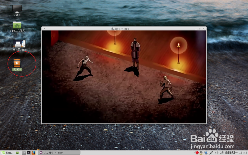 在Linux下怎么把mpv设置为默认播放器