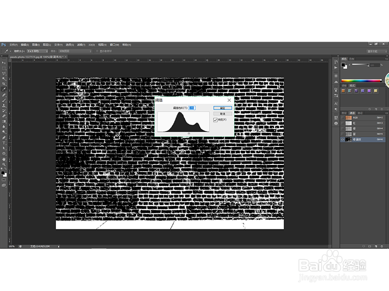 如何利用PS工具设计出墙画效果？