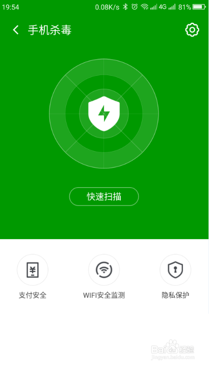 微信老是自动退出怎么办