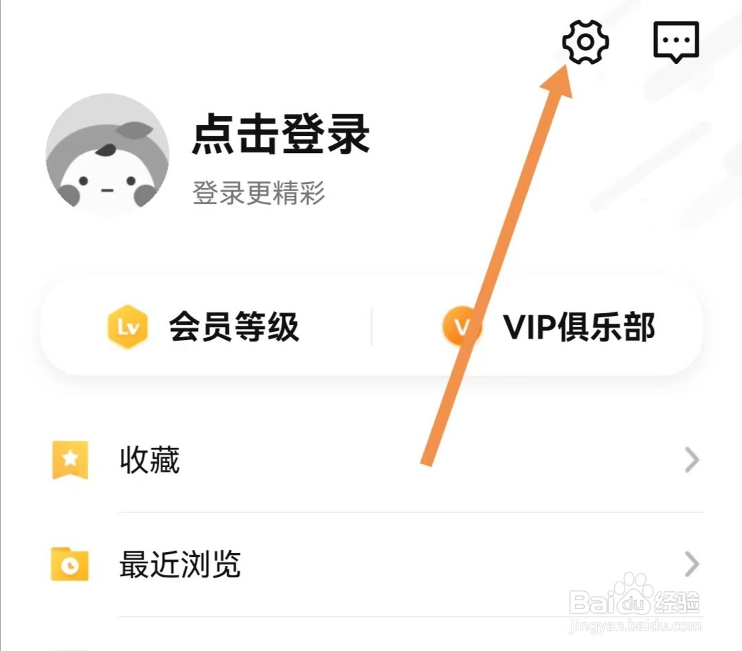 大众点评APP怎样查找关于我们