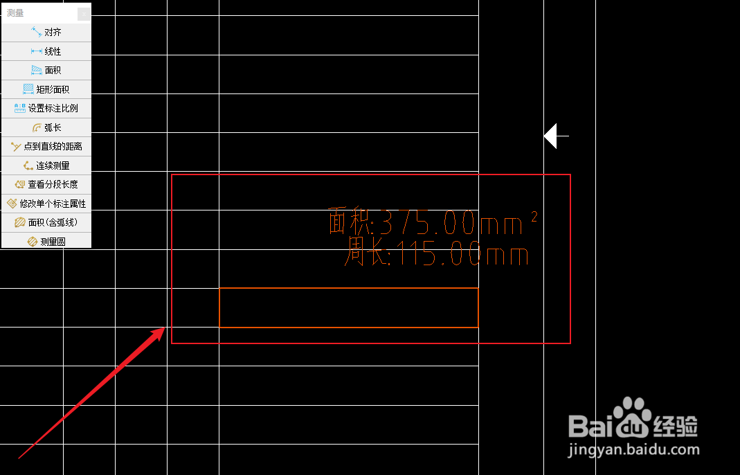 CAD快速看图怎么测量矩形面积