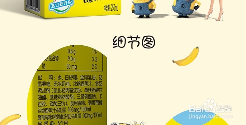 如何选择乳制品