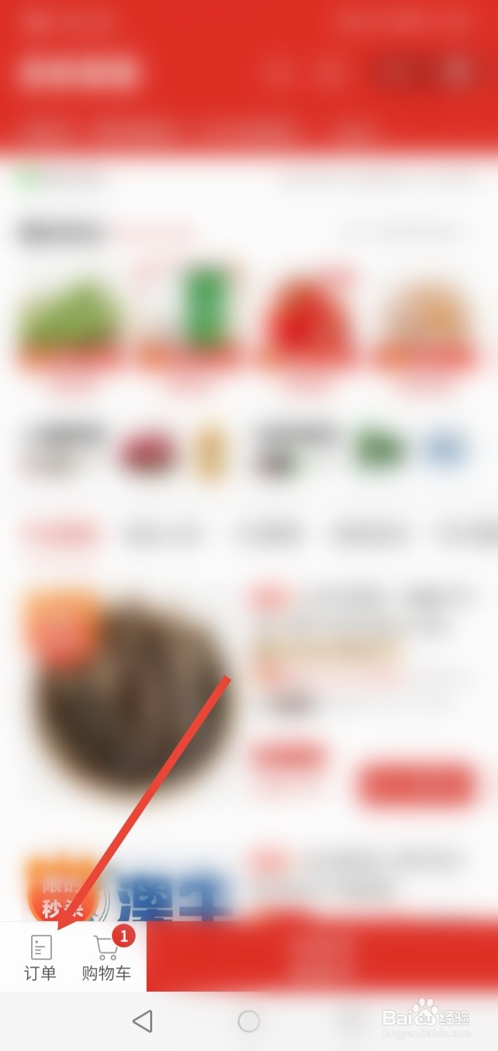 多多买菜推广码怎么获取