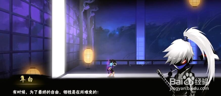 忍者必须死3第七章开篇剧情介绍