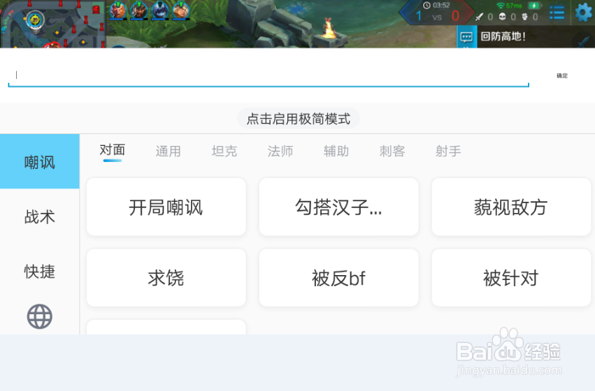 如何使用66键盘
