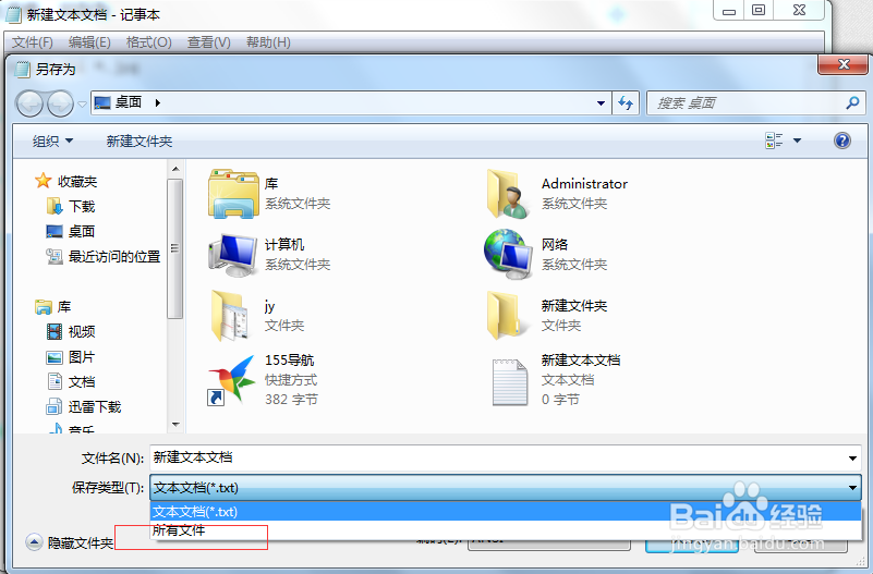 如何把tbi文件转换成jpg格式?