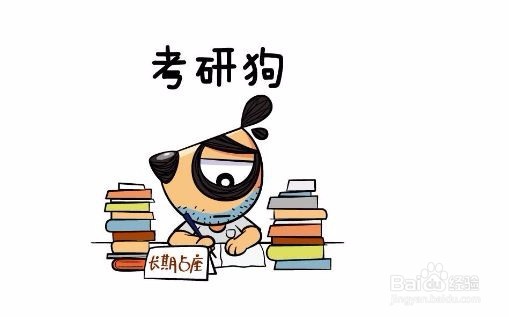 考研成绩不理想怎么办