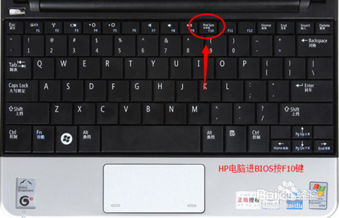 惠普笔记本win10怎么进bios