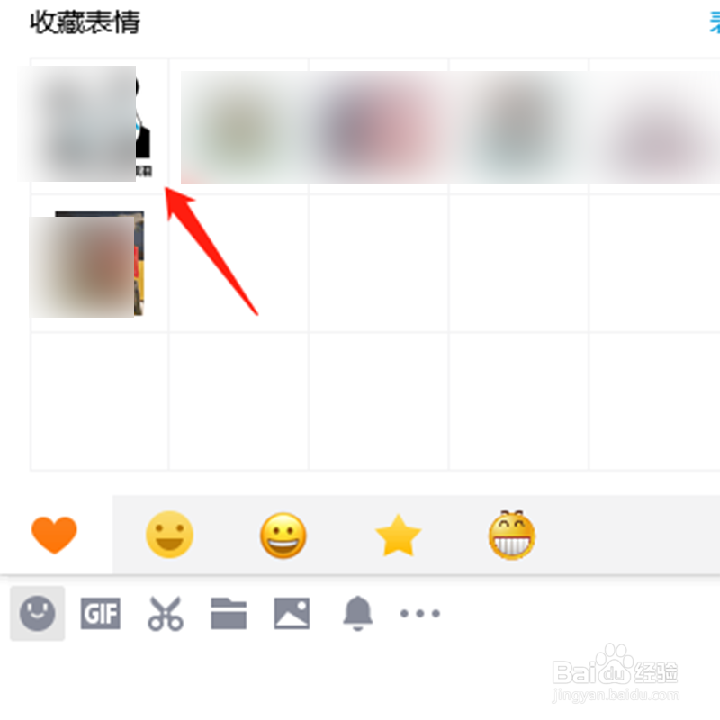 QQ中图片添加到表情