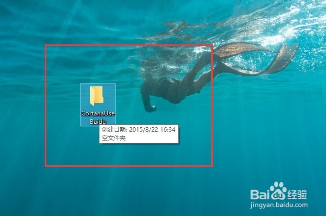 如何把Win10小娜搜索引擎换成百度搜索