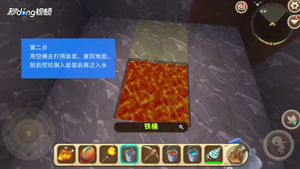 迷你世界黑晶石怎么获得