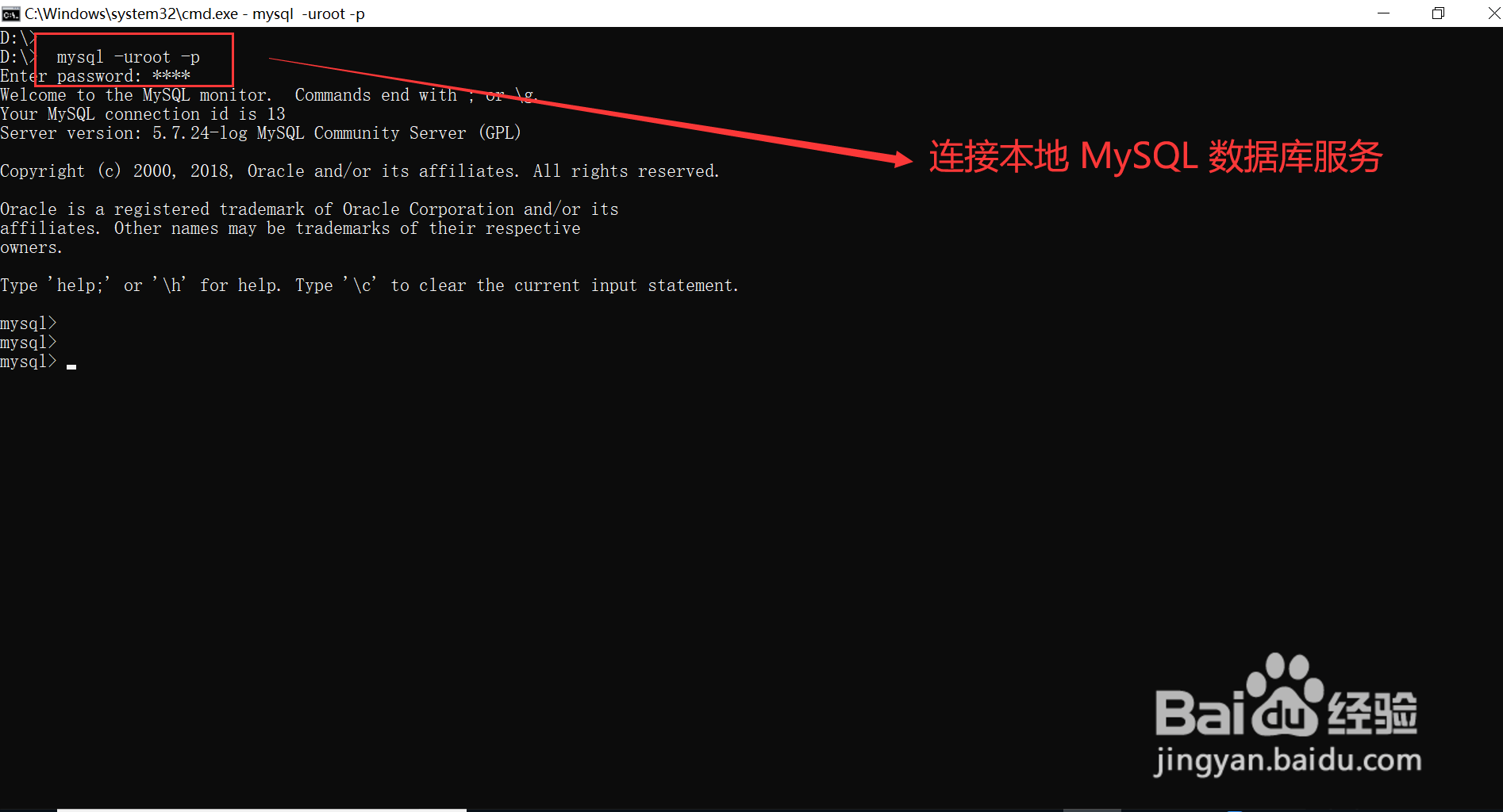MySQL数据库中如何通过函数完全日期的加减操作