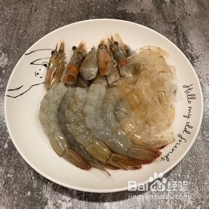 咖喱鲜虾粉丝煲——家常版