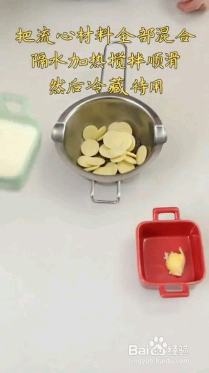 怎么做巧克力流心曲奇