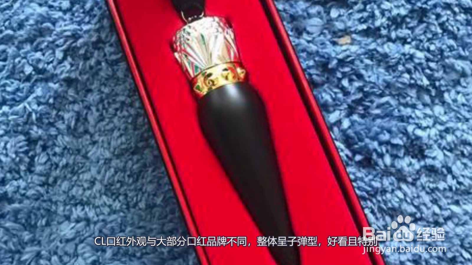 萝卜丁口红什么牌子