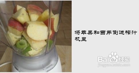 5分钟搞定美味瘦身饮品……酸奶苹果汁