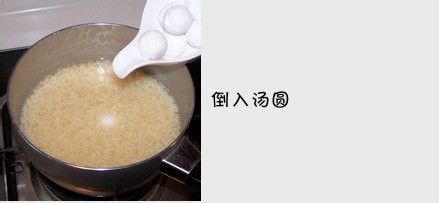 湖北人最爱吃的特色甜品……桂花米酒汤圆