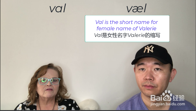 Val 什么意思