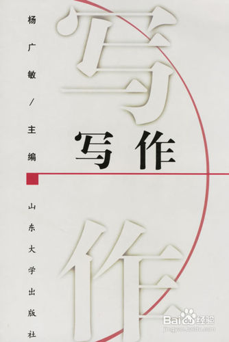 自考议论文写作怎样才能得高分