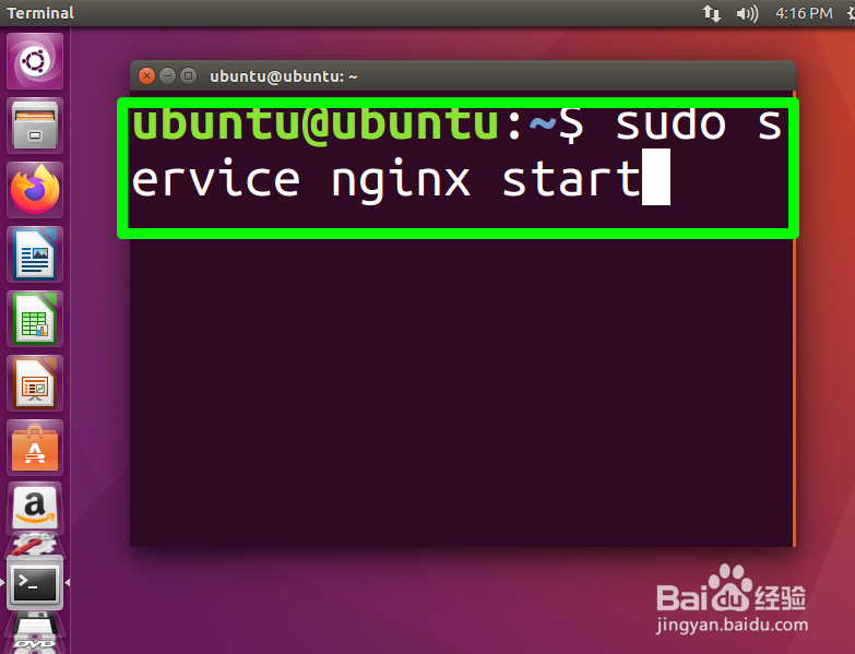 如何在Ubuntu安装Nginx