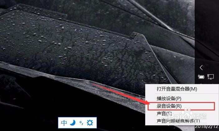 如何开启内放