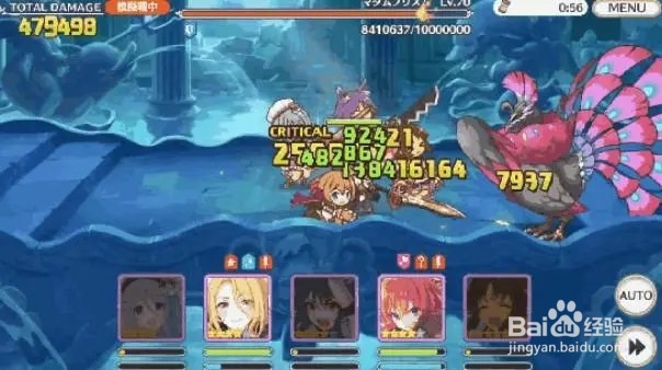 公主连结矛依未专武强度评测最全攻略大全