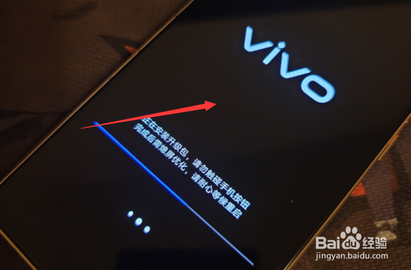 vivo手机怎么退出安全模式