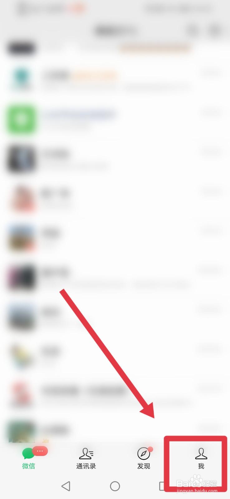 微信如何搜附近小程序？