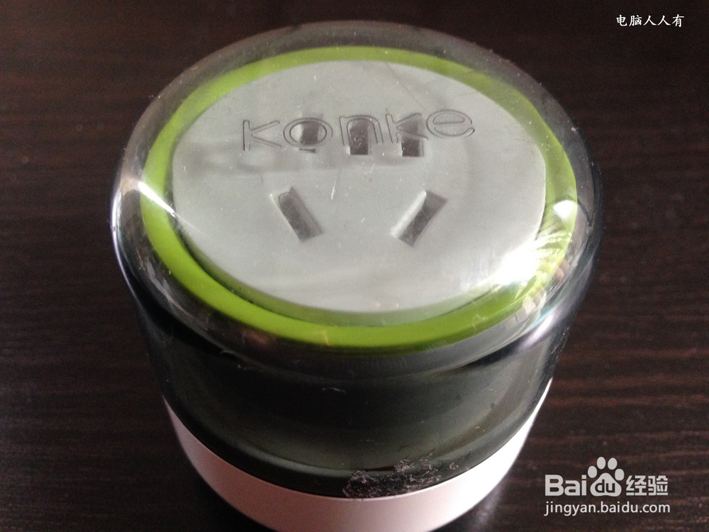 #首晒#智能插座