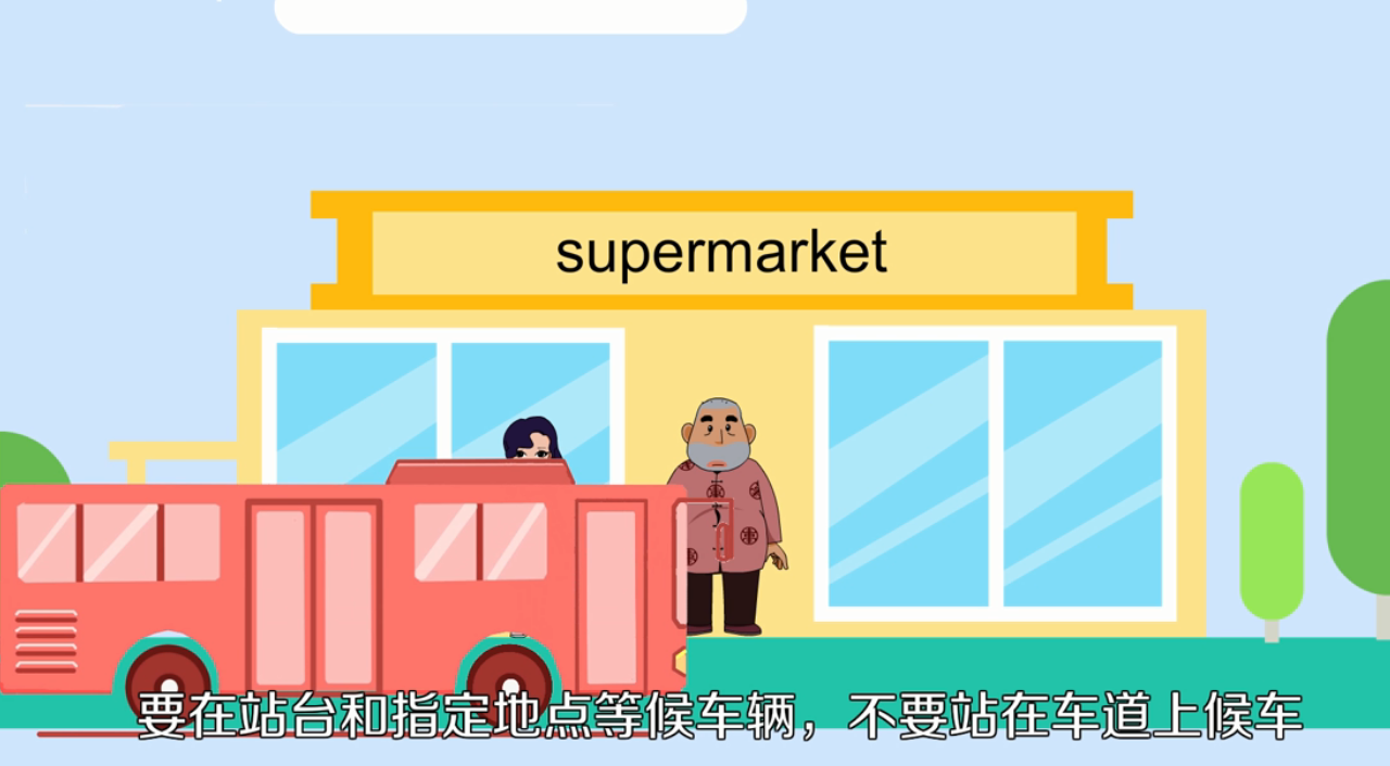 乘坐客车有什么注意事项