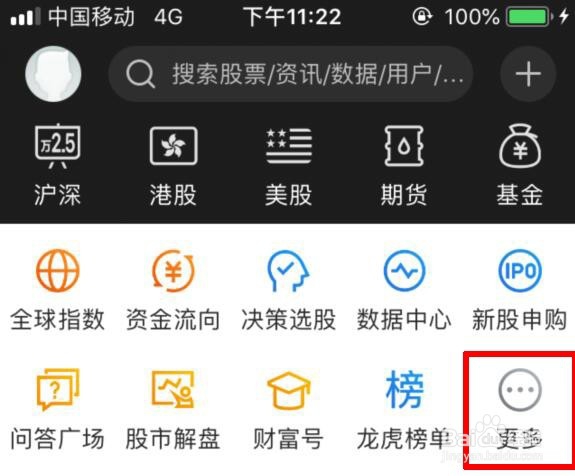 怎么查询股票平仓线/查询股权质押/股权质押情况
